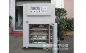 NMT-CD-7008充氮烘箱（华科）