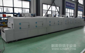 NMT-ZN-657 水处理材料加热冷却炉 (安徽欧泰祺)