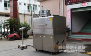 NMT-SDL-556粉末产品加热,使用温度90度,隧道式烘干炉（北京新龙立）